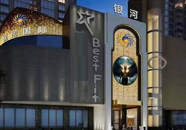 肇州KTV荤台花场男公关服务好-银河国际KTV花场消费点评